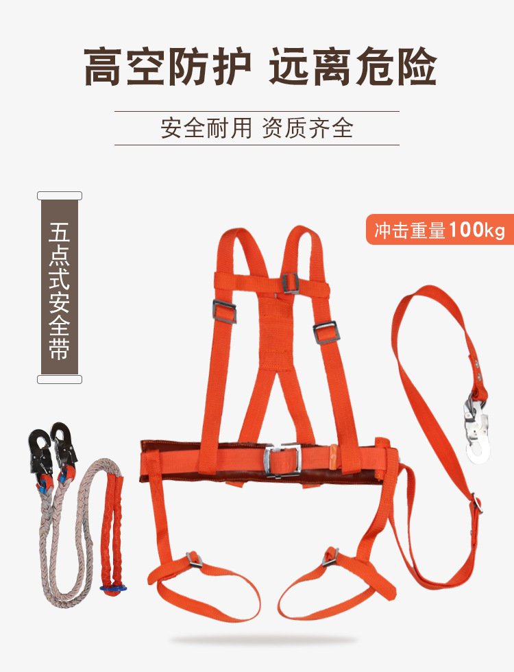 安全带_01.jpg