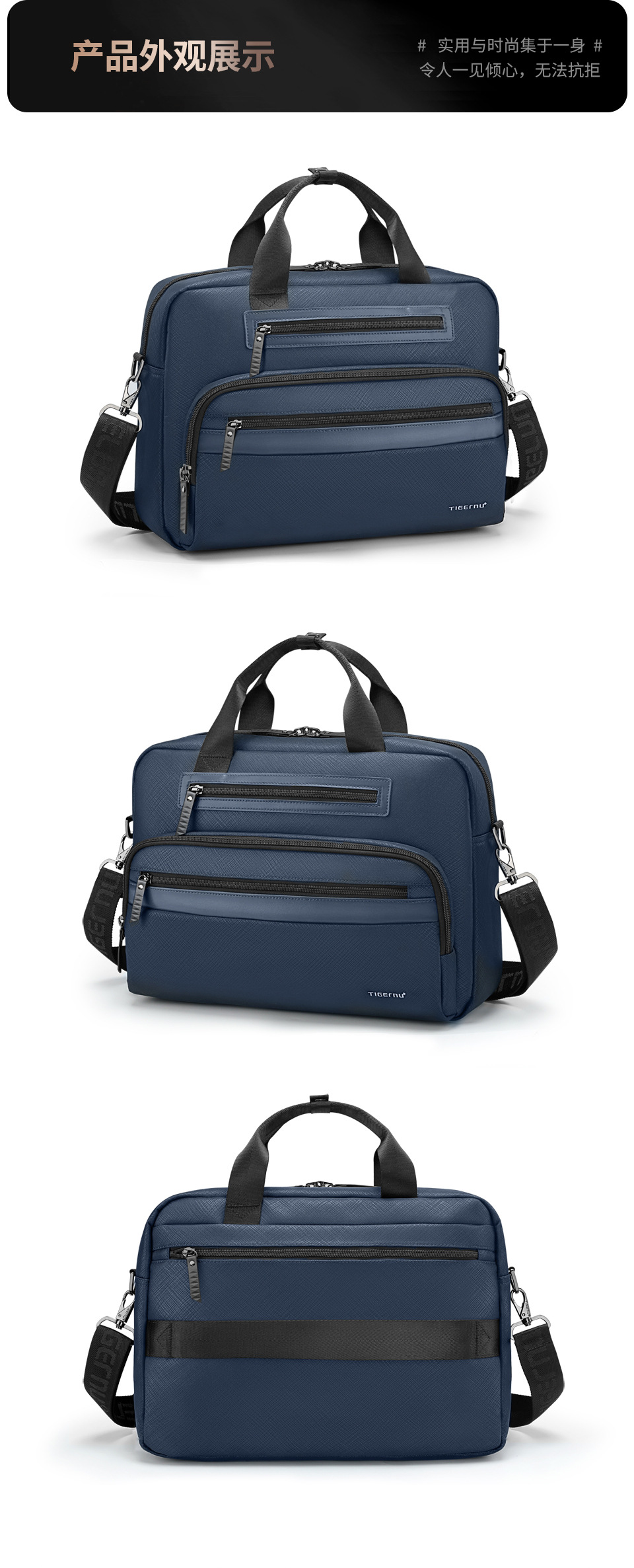 手提电脑包5207_10