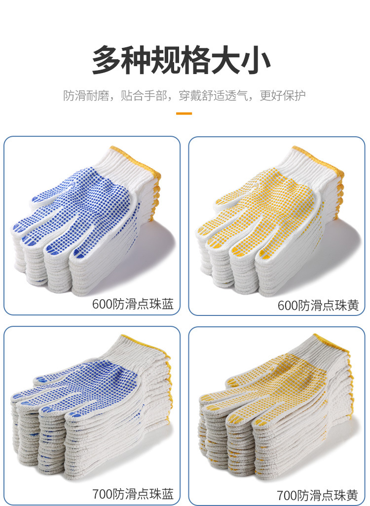 点胶详情页_11.jpg