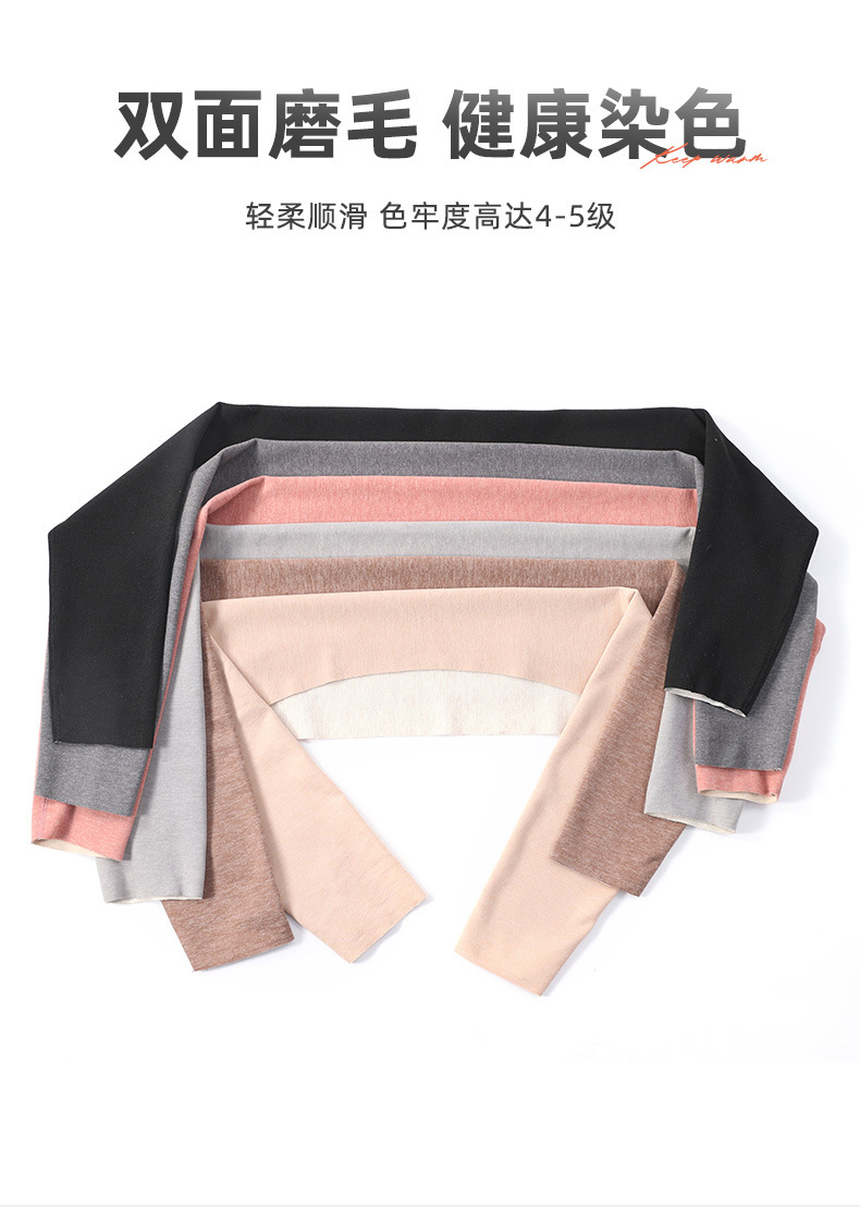 蚕丝德绒长护肩_08.jpg