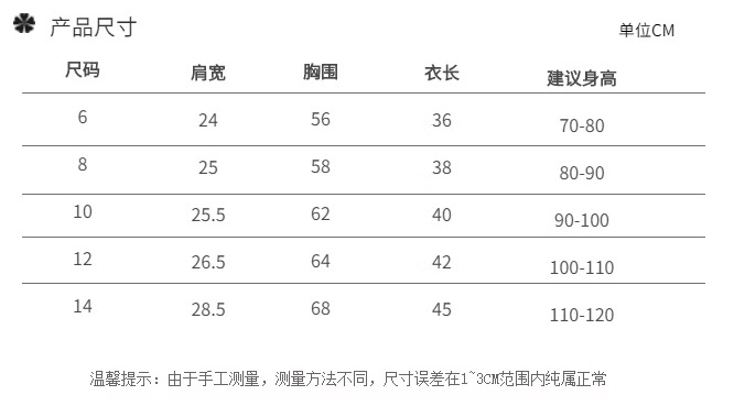 微信图片_20230808160325