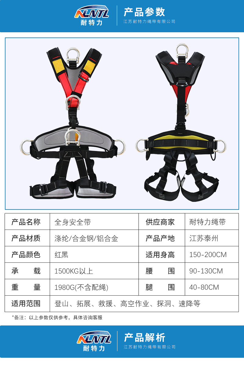 详情页修改_03.jpg