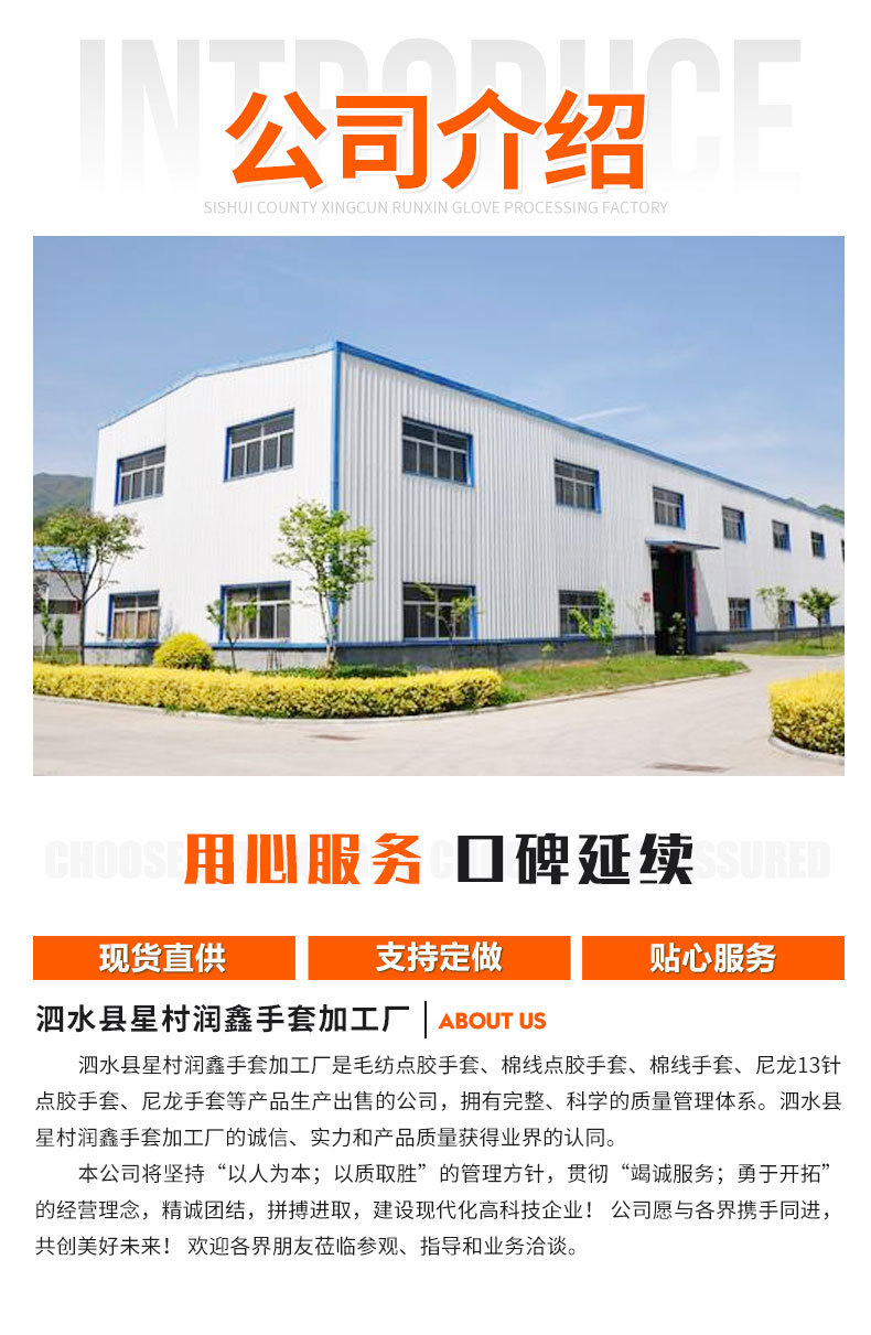 棉线点胶-1_08.jpg