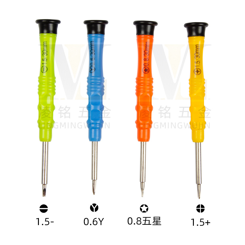 4款螺丝刀.jpg