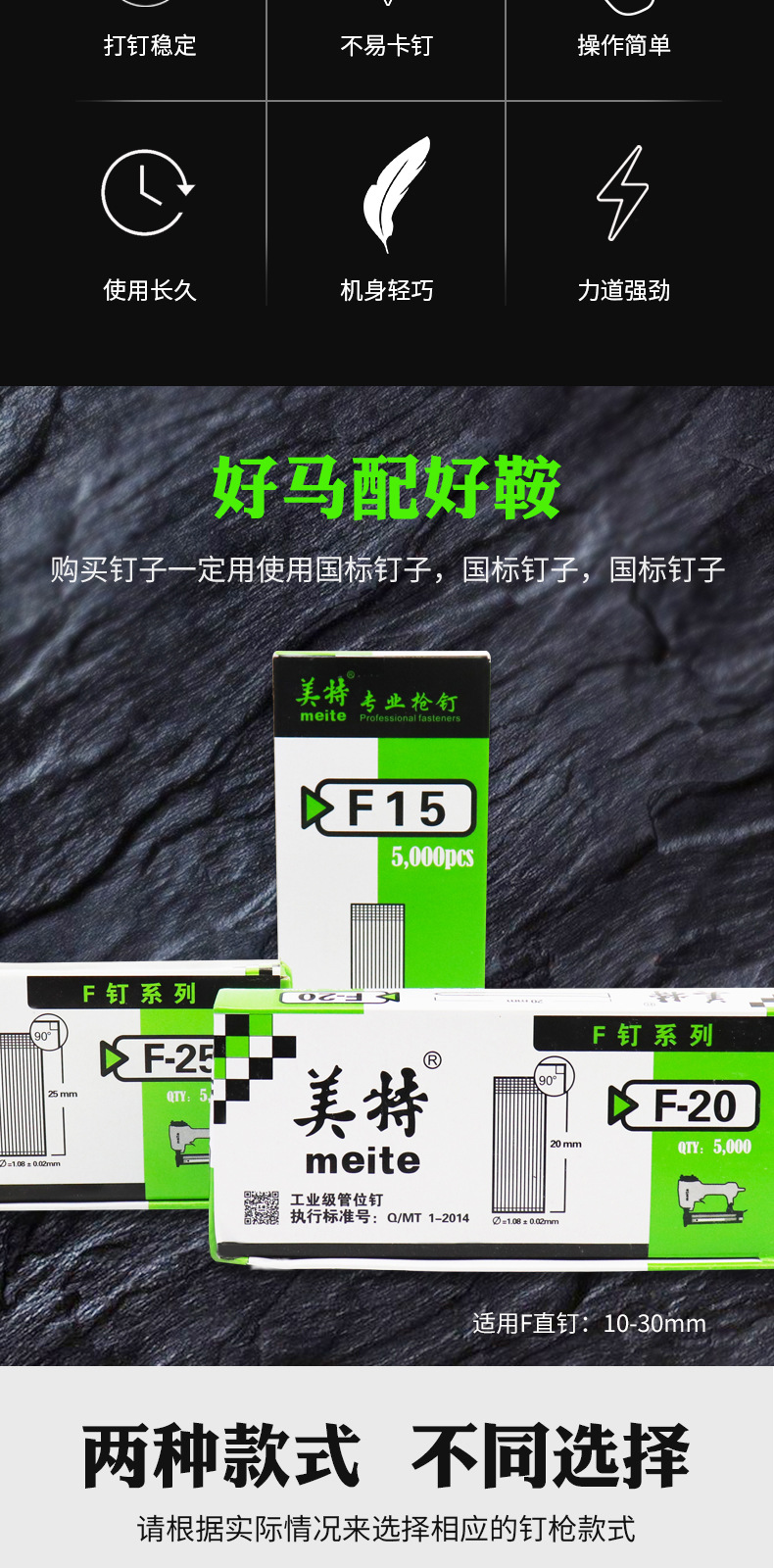 中杰F30G详情页(新)_02.jpg
