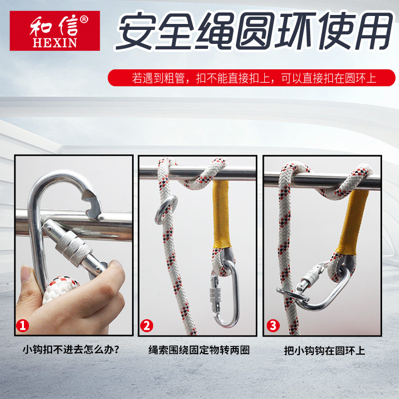 半身五点式安全带