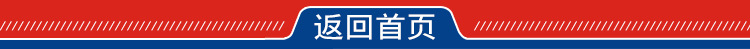 SFF8088 -8087双口转接卡