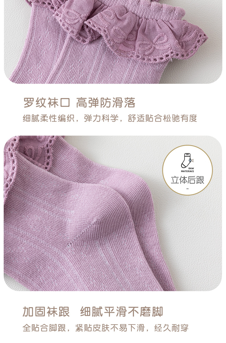 8028-蝴蝶结花边袜（大童）_08.jpg