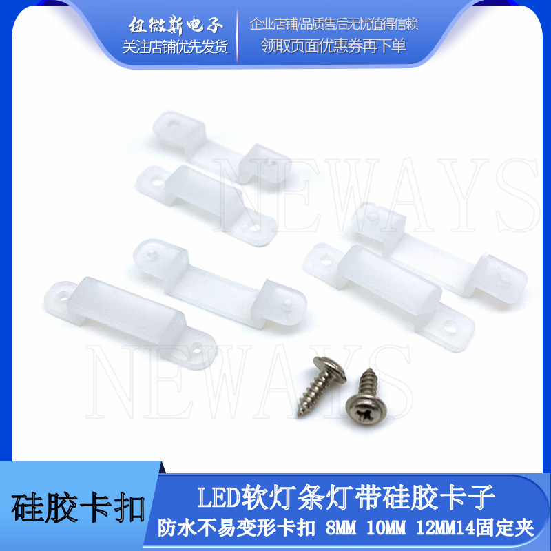 硅胶卡扣主图