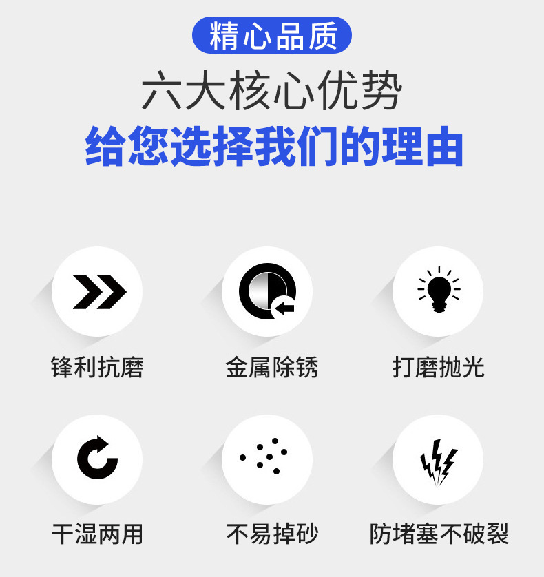 魔力多砂块
