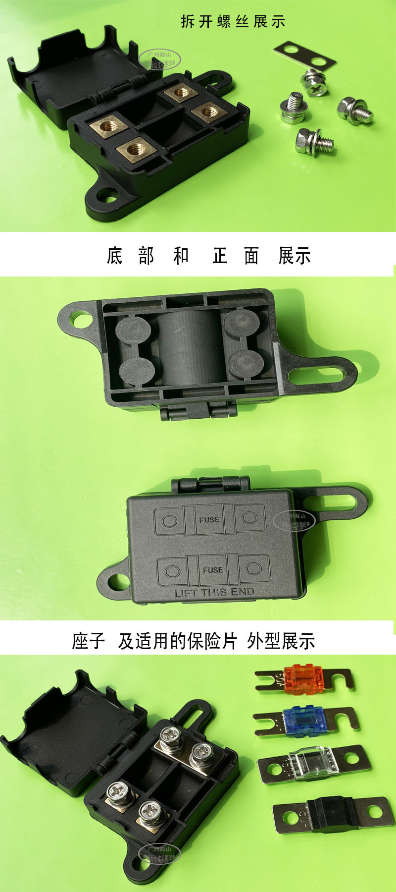 双档保险座详细