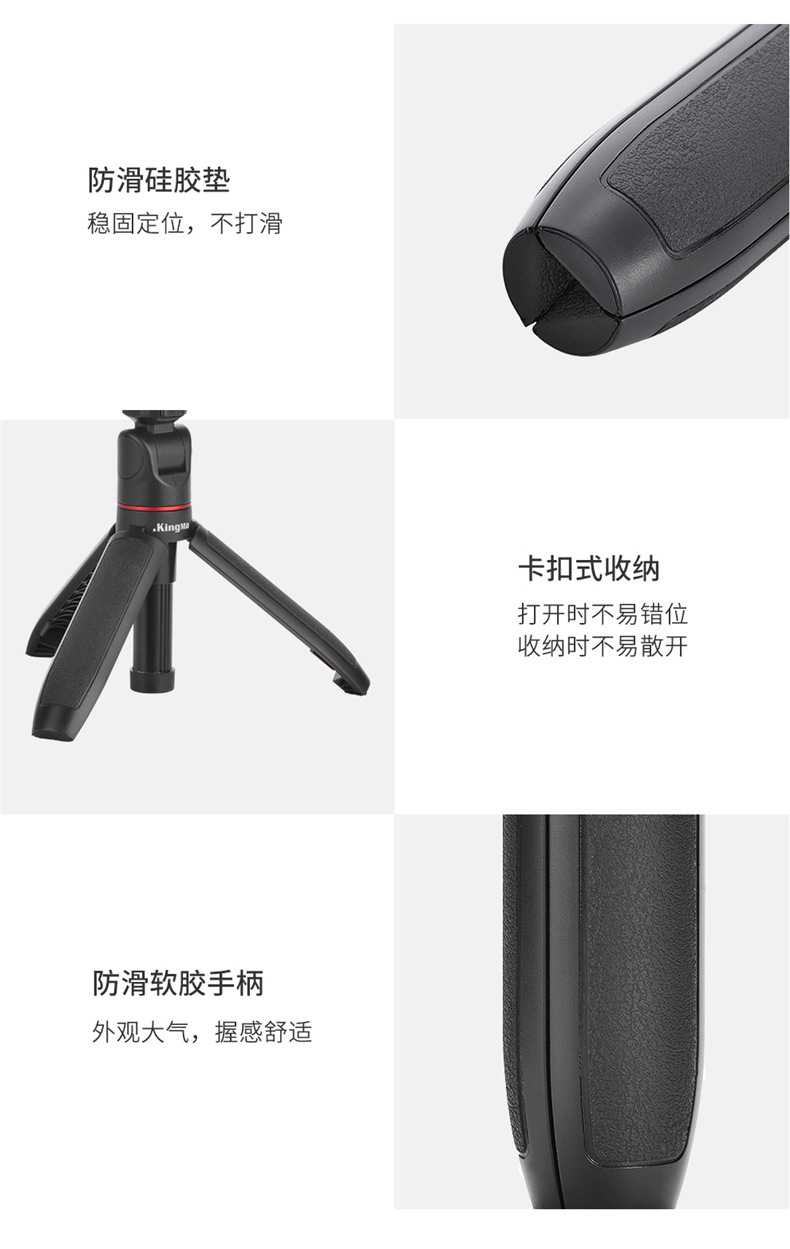 BM-SR2自拍杆详情_13.jpg