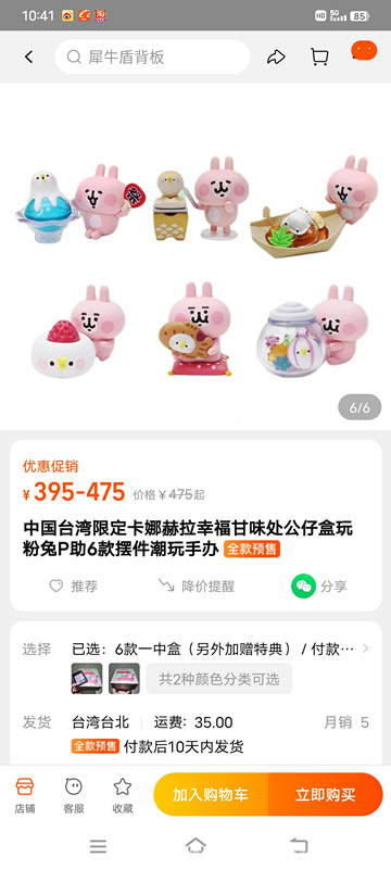 Screenshot_20230206_104110_副本.