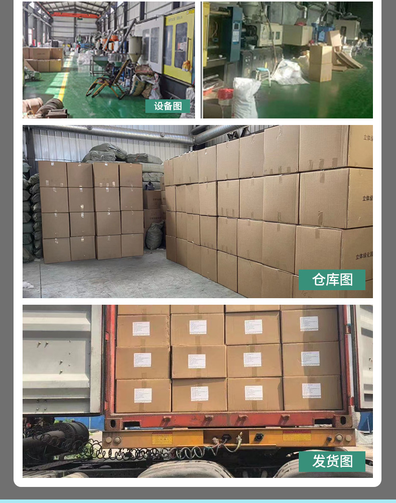 双面墙体栽培_20.jpg