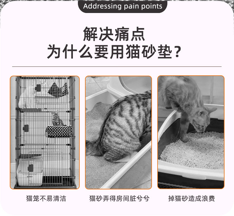 猫砂垫亚马逊风格详情-_02.jpg