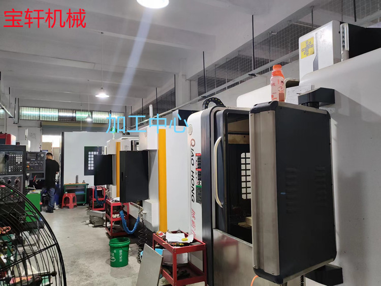 加工中心