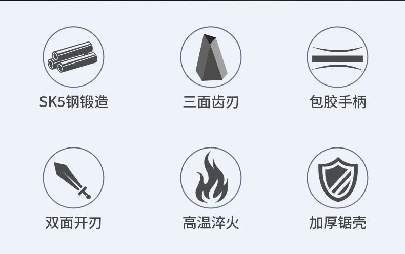 剪定锯_02.jpg