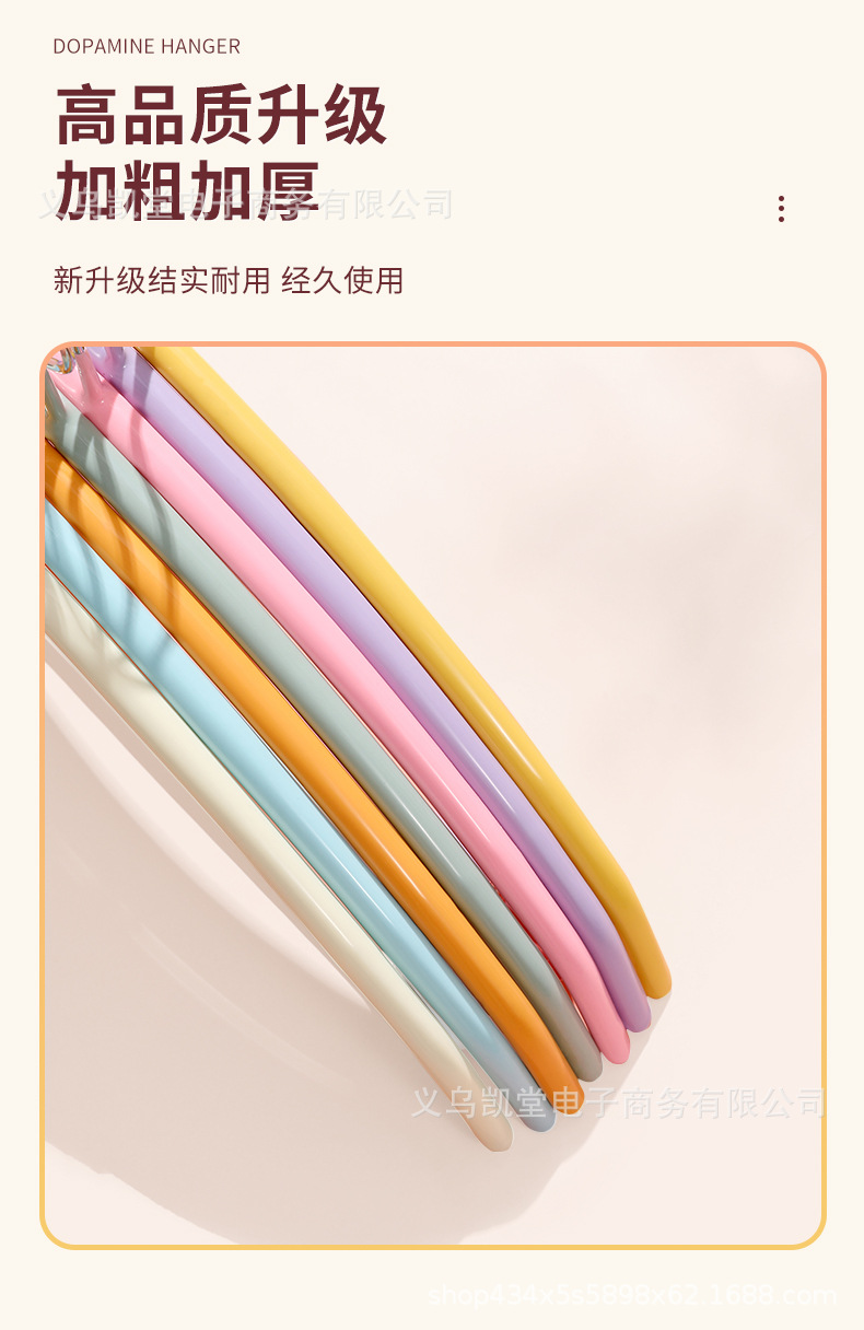衣架1_06