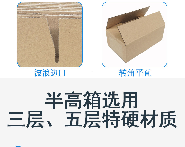 顺丰纸箱_03.jpg