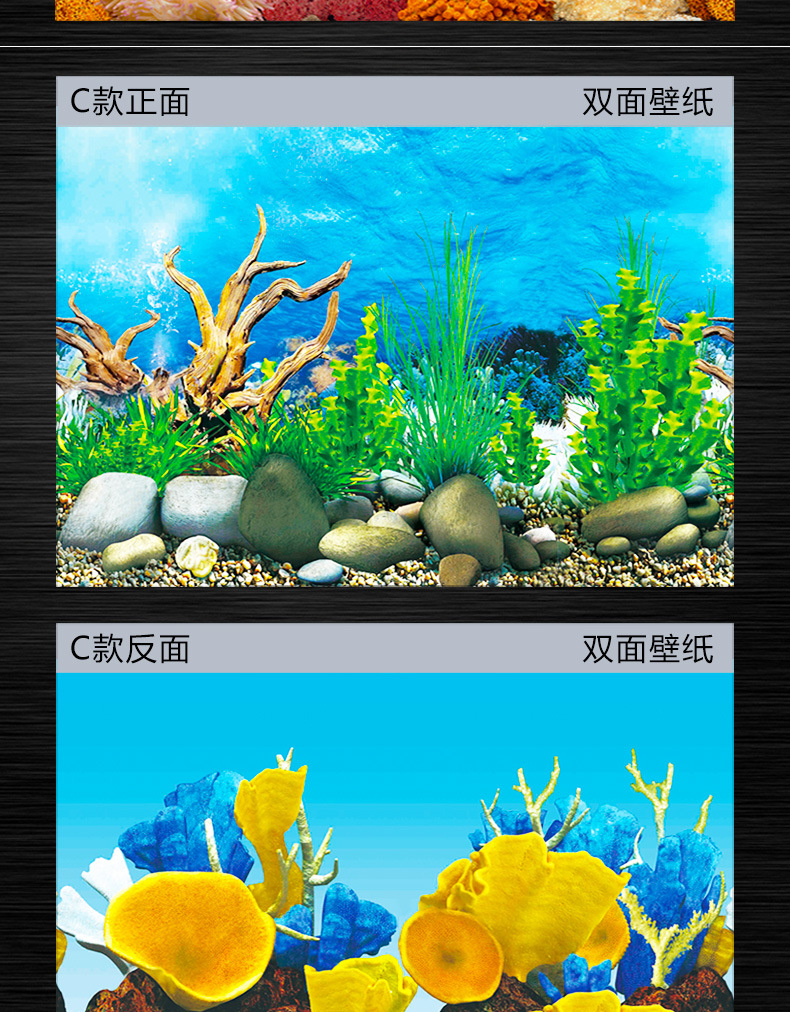鱼缸壁画_新详情_07