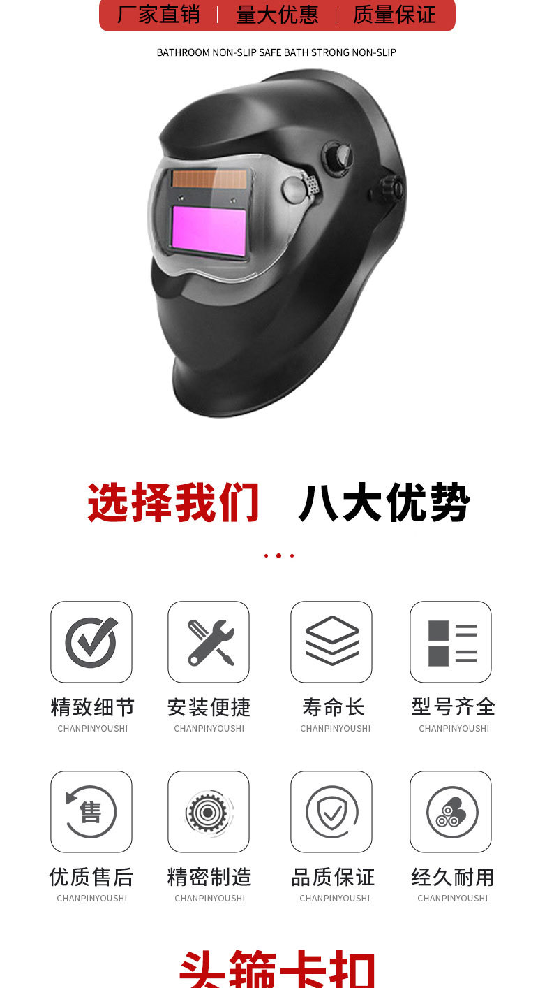 详情页切片_05.jpg