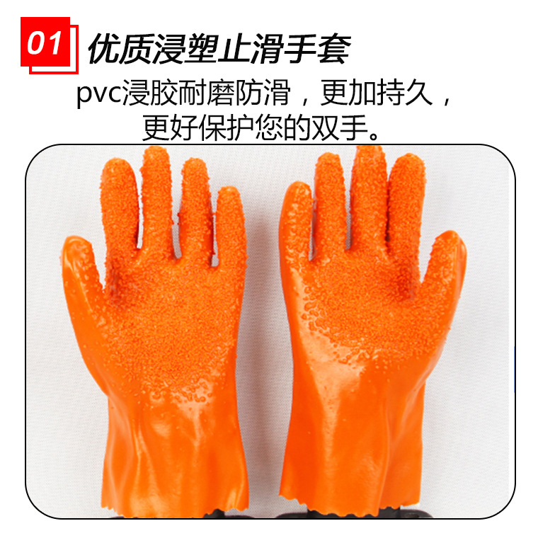 04617#博尔格668pvc防滑型浸塑手套_11.jpg