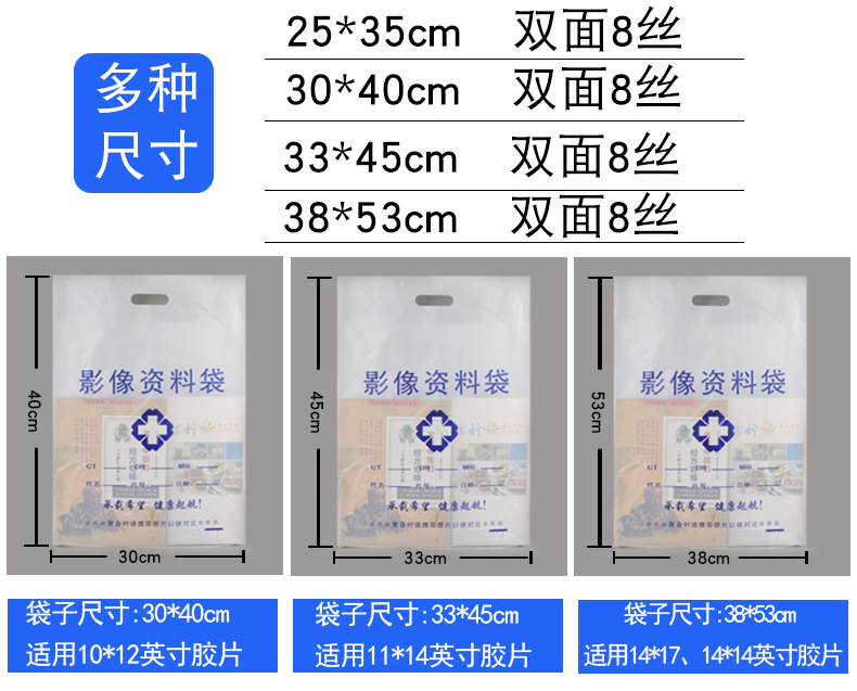 影像袋_03.jpg