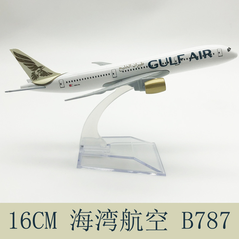 16CM海湾航空B787 1