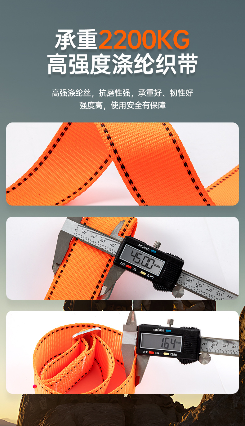 详情页--半身安全带-QY-HX0121_15.jpg