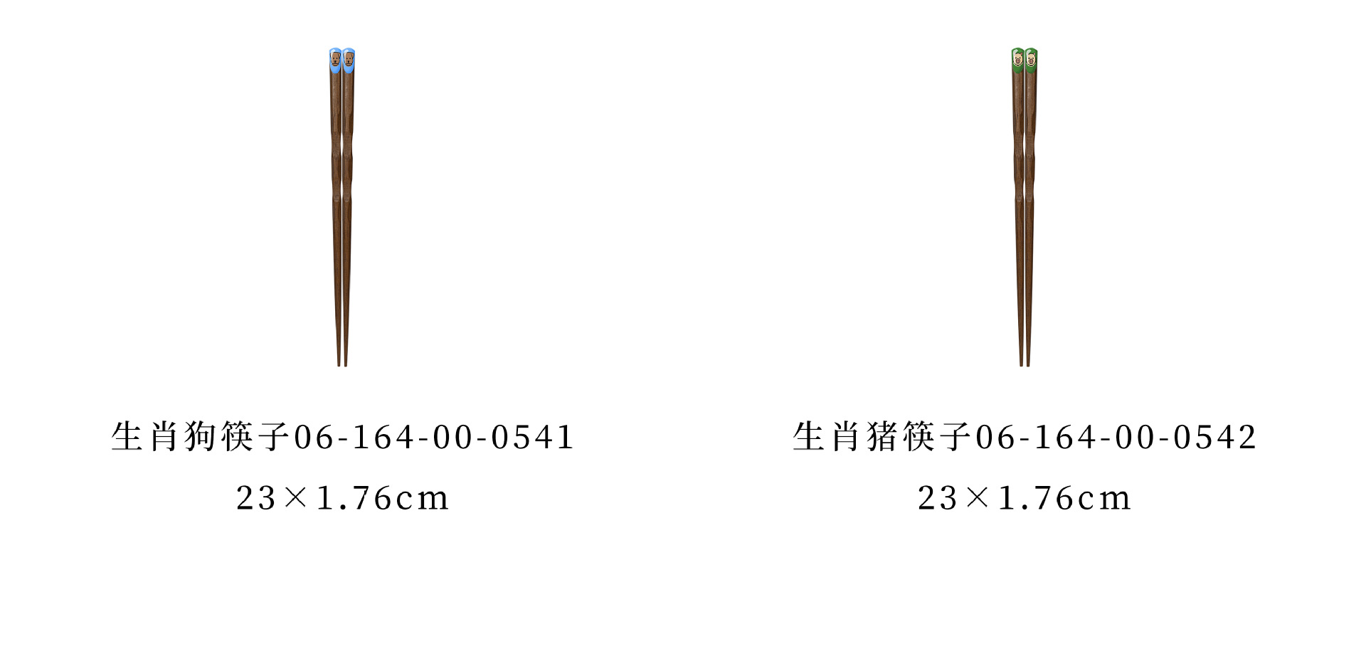 7+规格分类 170-171.jpg