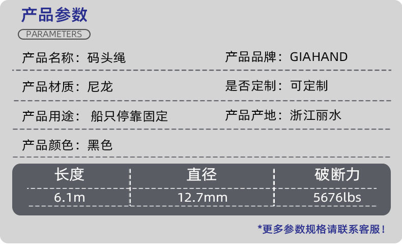 详情页模板_02.jpg