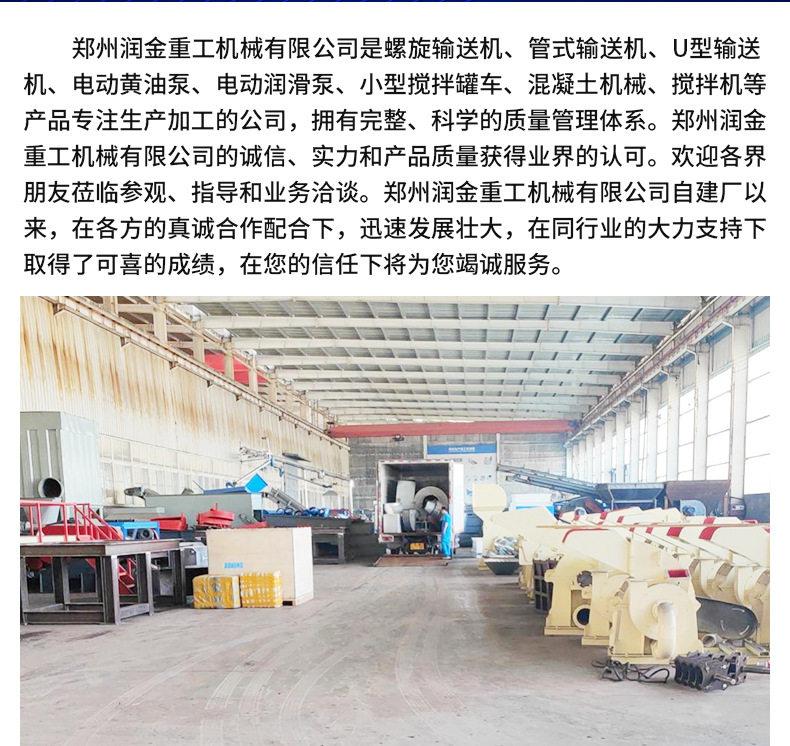 管式螺旋输送机切片_22