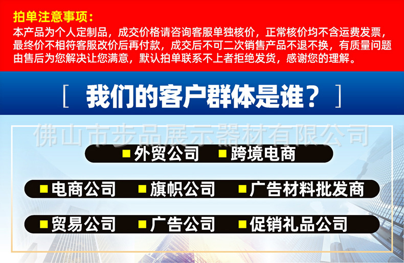 背包旗  详情-1.jpg