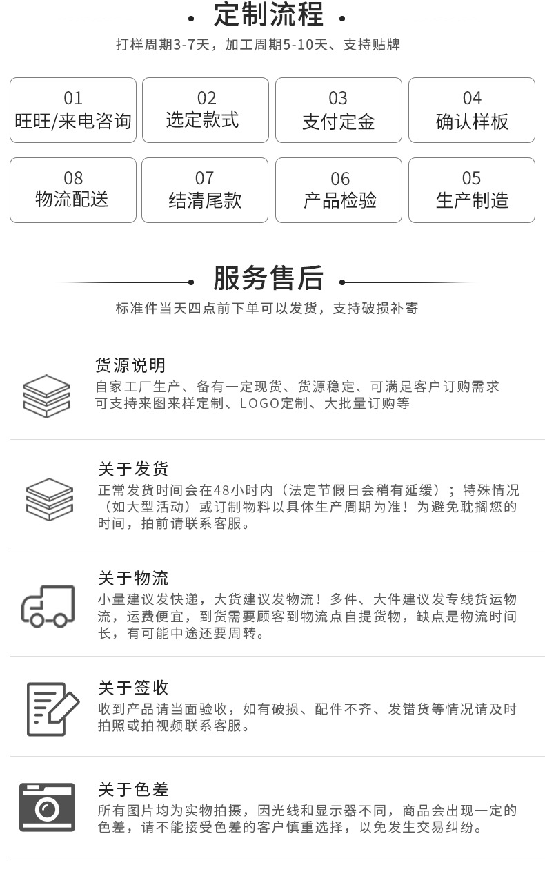 详情页_28.jpg