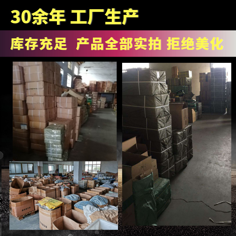 2022.12.17工厂图__.png