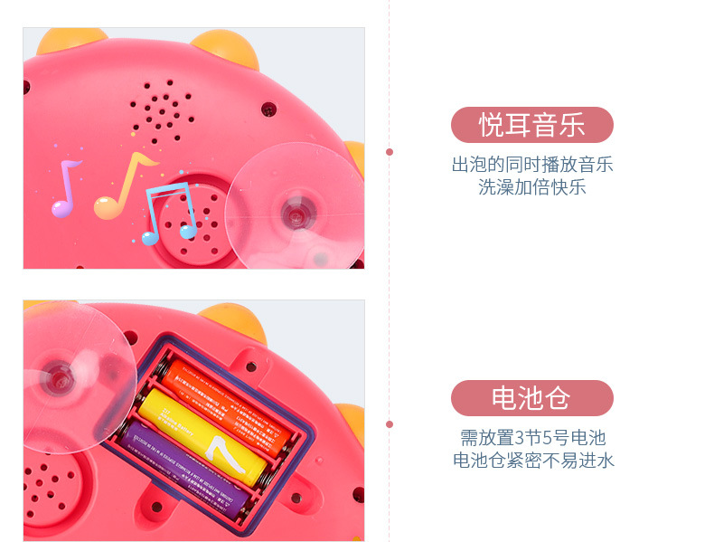 河豚泡泡机_08.jpg