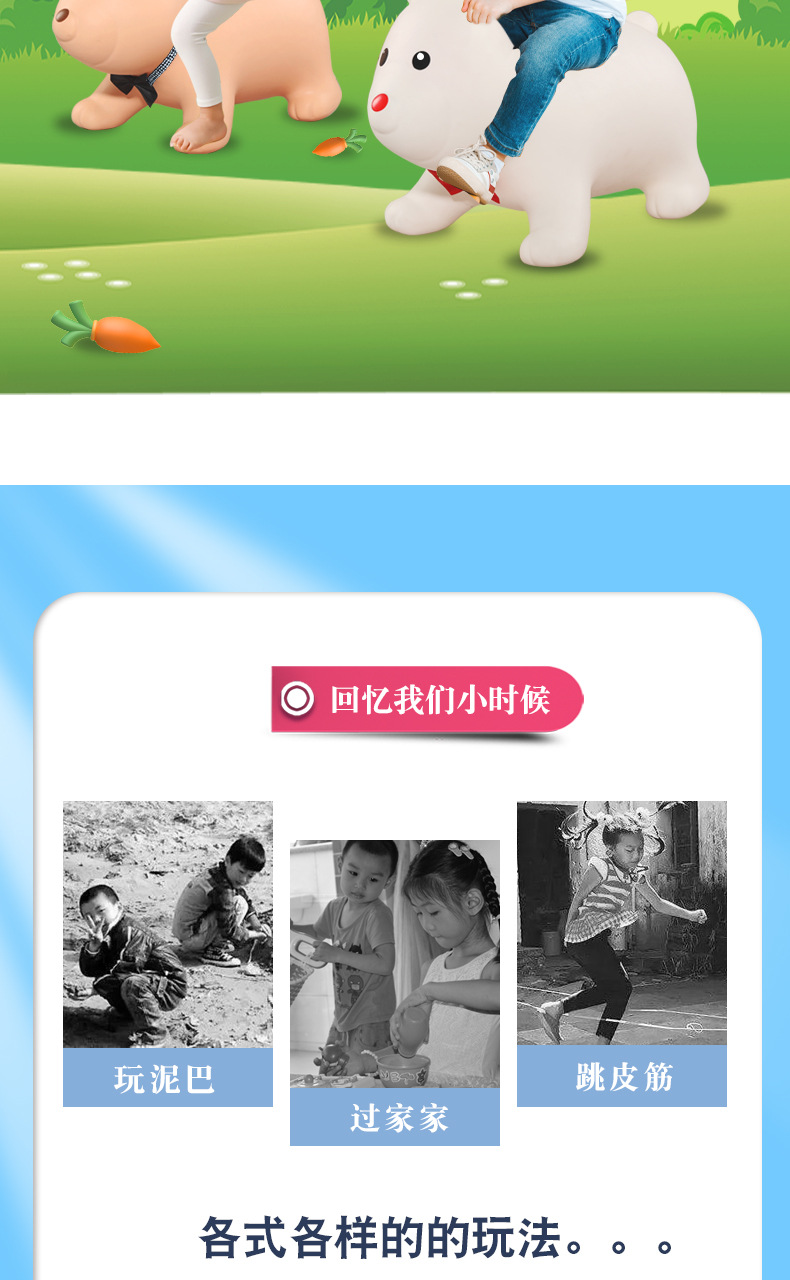兔子详情_02