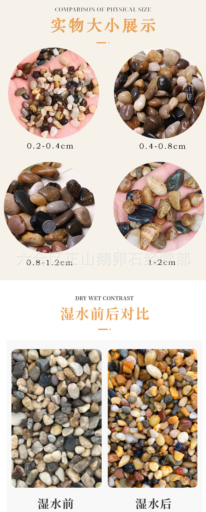石子详情页_04.jpg
