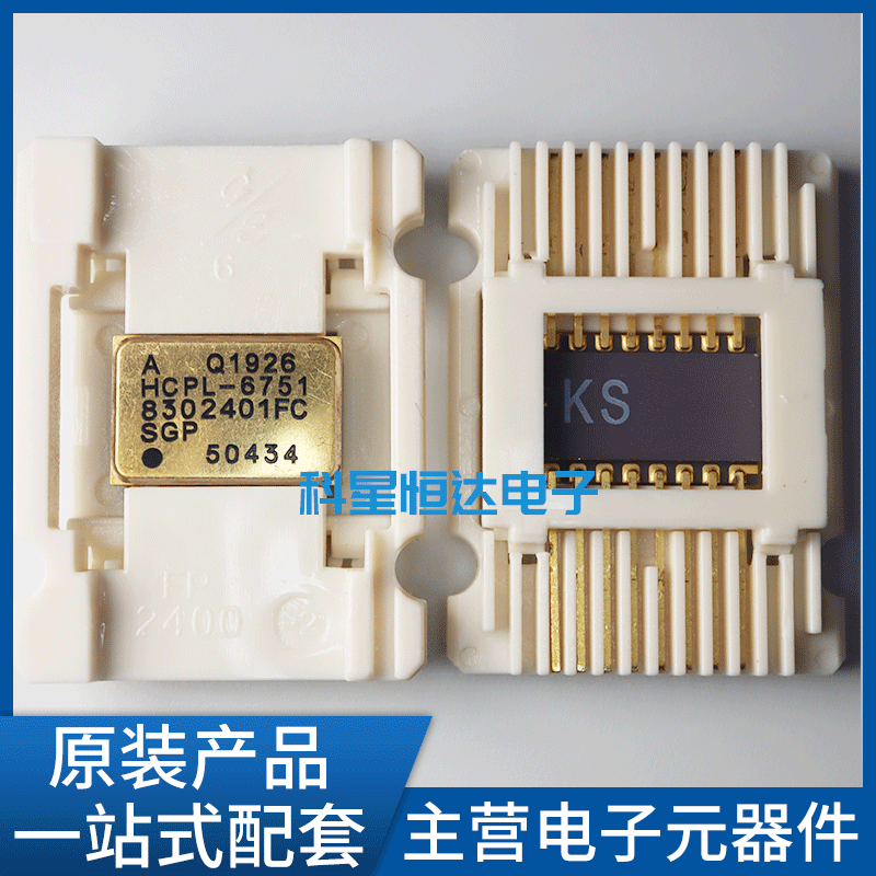 HCPL6751