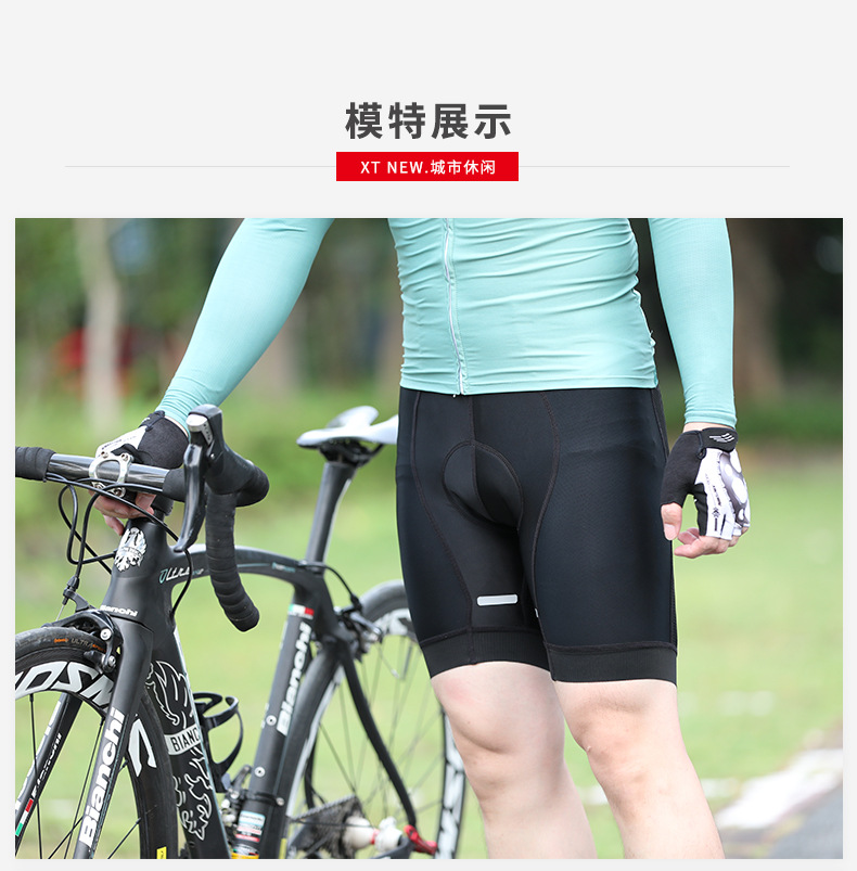 骑行短裤龙凌男详情 (8).jpg