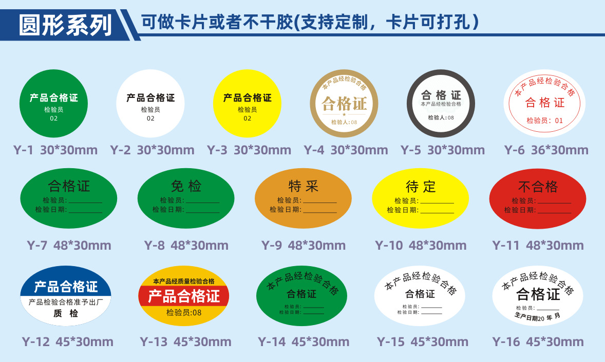 合格证详情(字体修改）05