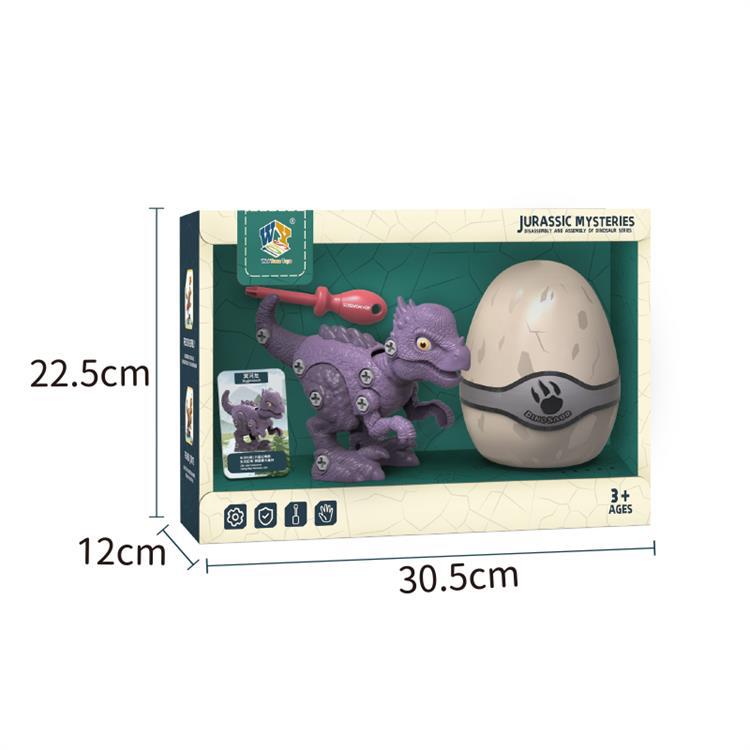 WY2001-4恐龙 单只装触摸展示盒