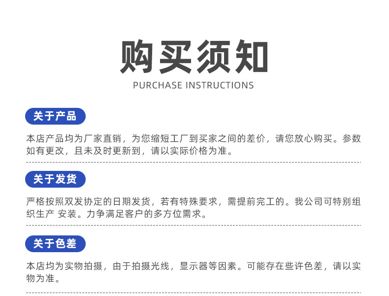 佛山市南海区兴发盛塑料五金厂爆款想详情页_12