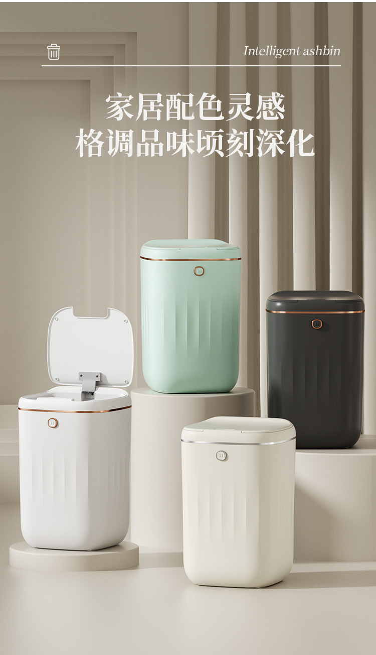 垃圾桶小款描述_18.jpg