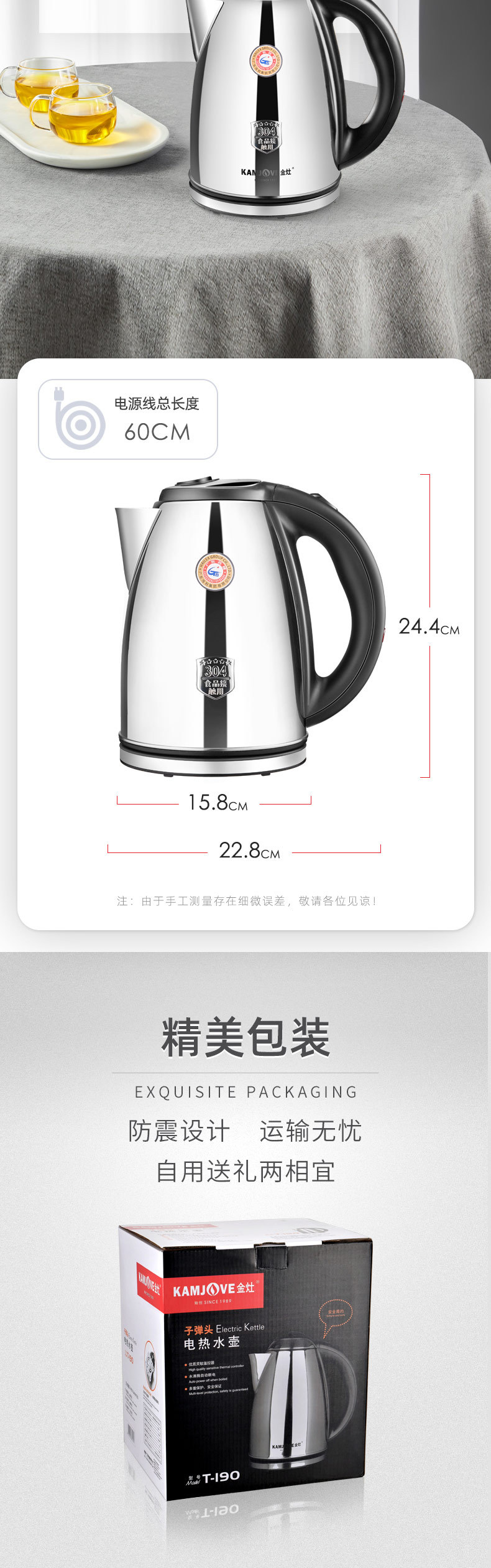T-190-详情_10.jpg