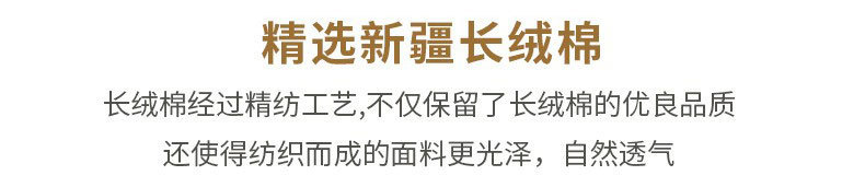 65棉优点.jpg