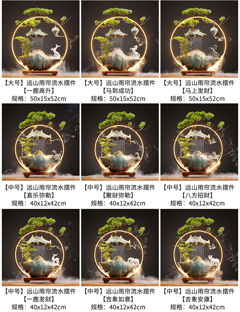 远山雨帘灯圈流水摆件_06.jpg