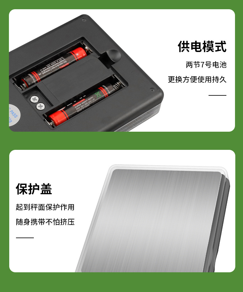详情页_12.jpg