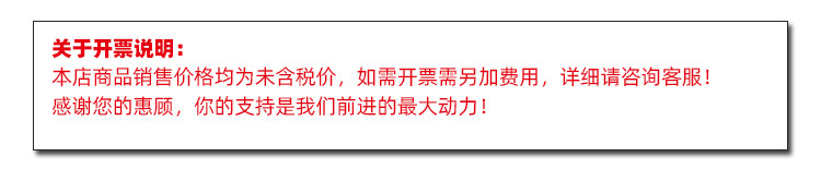 阿里开票说明.jpg