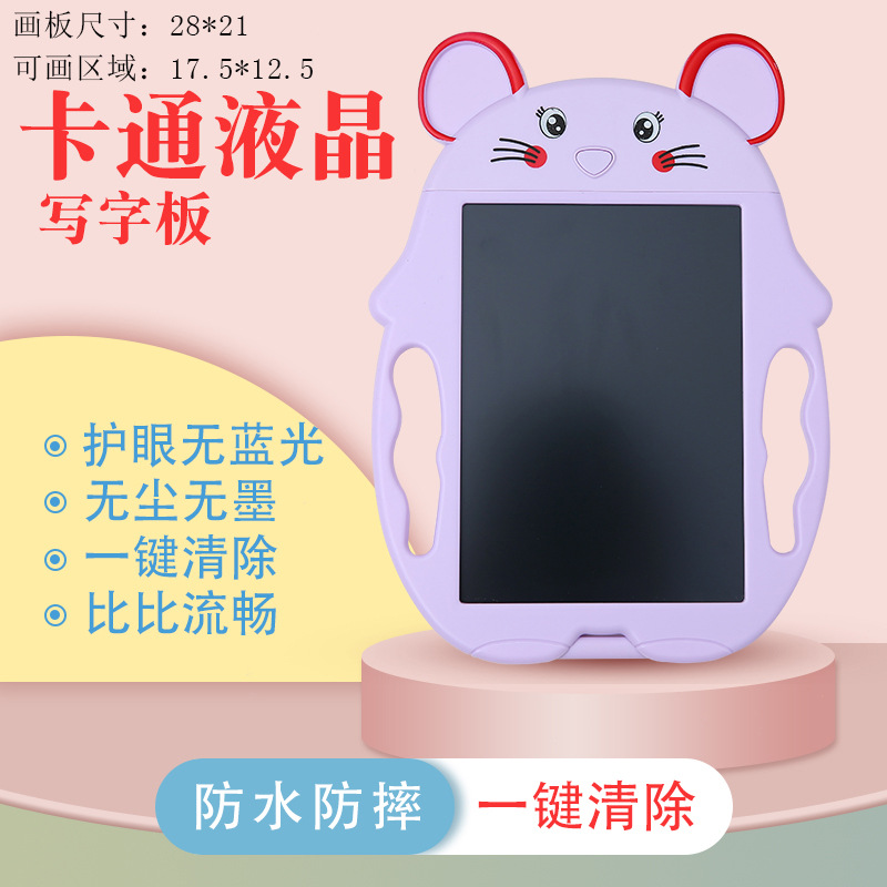 尺寸